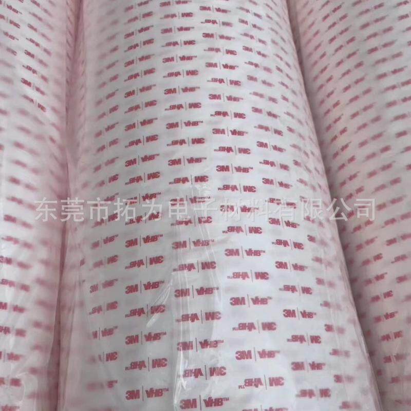 4950丙烯酸白色泡棉双面胶汽车金属玻璃塑胶铭牌粘贴整支+散料