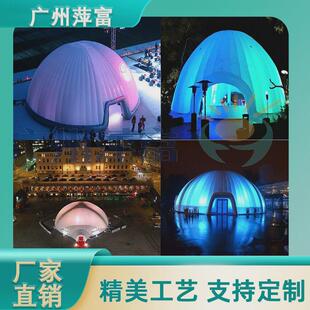 厂家直销高品质充气帐篷大型充气帐篷帐篷酒店充气展销帐篷