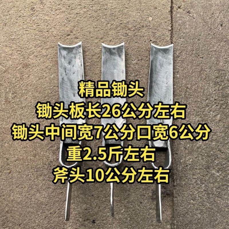 ft挖机斗齿手工打造挖冬笋春笋锄头老农用工具大全多功能两用户外