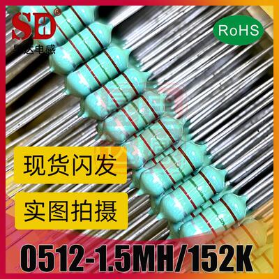 直插色环电感05120514-1MH/102K1.5MH/152K2.2MH/222K