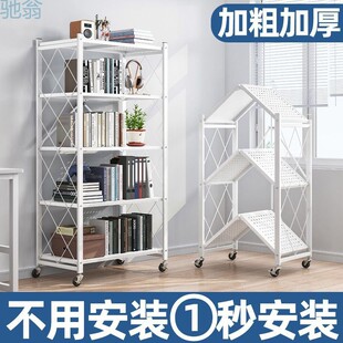 4s7免安装可移动书架铁艺落地带轮客厅折叠置物架收纳易儿童小