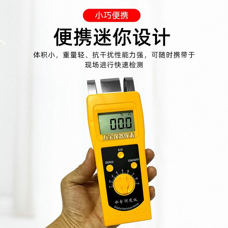 热销拓纺织品水分仪dm200p/t/w/c木材纸张科皮革墙面地面湿度水份