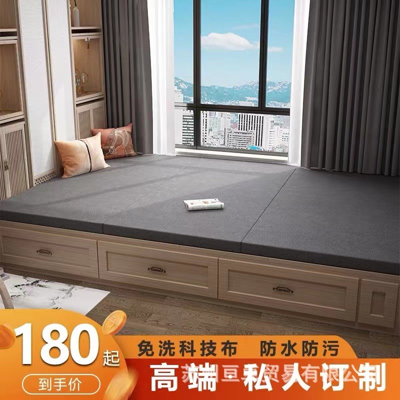 榻榻米床垫双面椰棕乳胶踏踏米塌塌米垫子垫飘窗垫地炕可拆洗