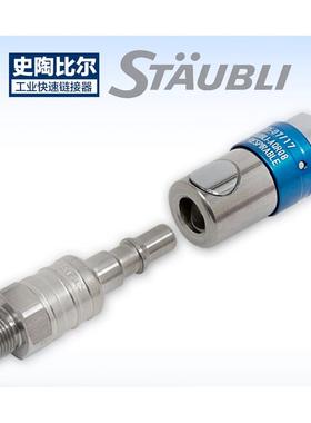 RCS111SWRSI111SWRCS061SWRCS061FAHJP系列组件NSI061SW