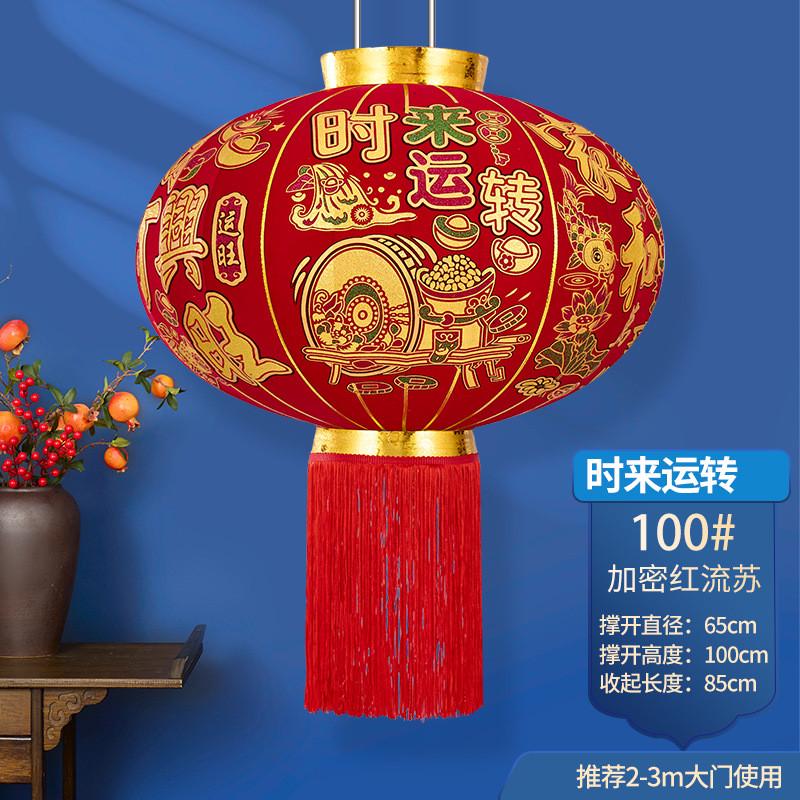 2025新款过年乔迁大红灯笼春节装饰大门口免插电户外绒植新年挂饰