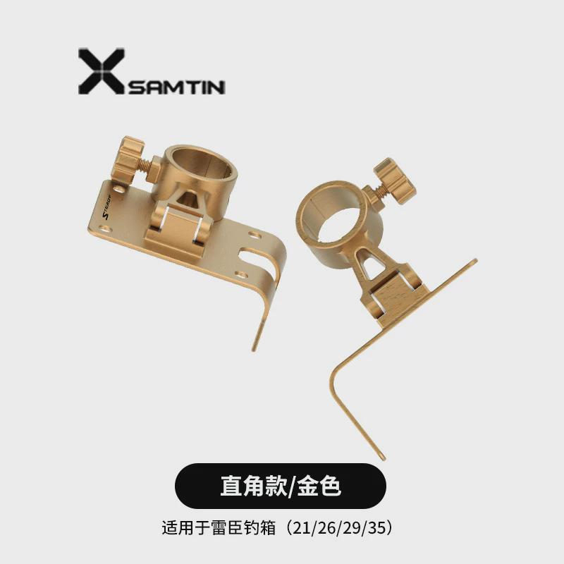 雷臣911不锈钢双伞架不锈钢加厚通用三件套抗大风钓鱼超轻