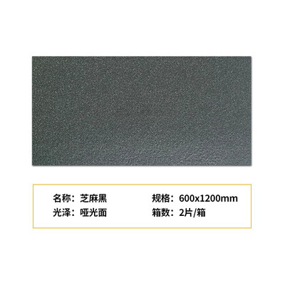 露台景观庭院地铺石600x1200室外麻石花岗岩花园别墅瓷砖仿古砖