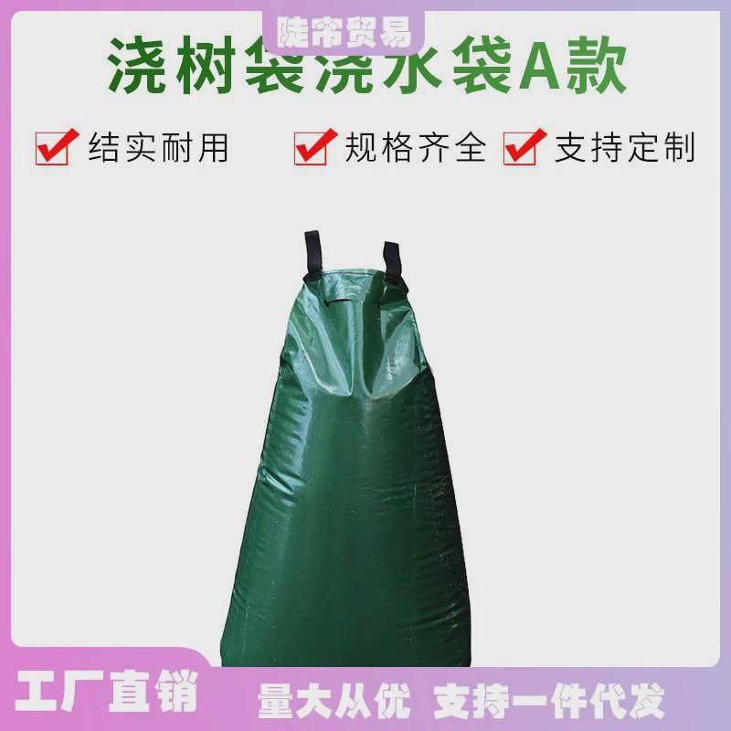 浇树袋加仑浇水袋可重复使用重型缓释树袋树滴灌灌溉袋