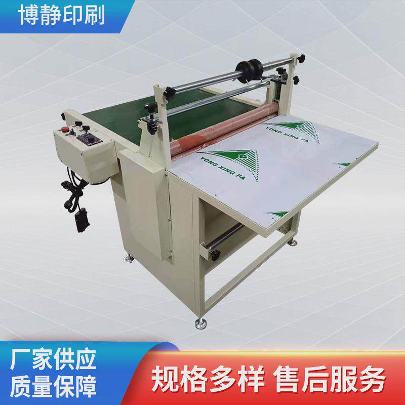 供应单边输送带冷裱覆膜机700卷对卷覆膜机塑料玻璃贴膜机,畜牧/养殖物资,特种养殖设备,淘宝优惠券,粉丝福利购,淘宝优惠卷