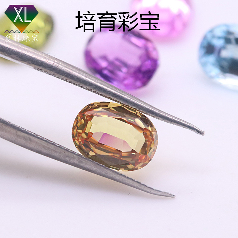 新品培育彩宝帕帕拉洽仿天然培养彩色香槟色宝石蛋形彩宝