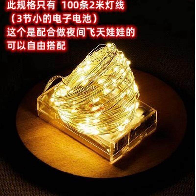 网红风筝气球飞天娃娃飘空气球波波球笑脸球长条地摊街卖充气球