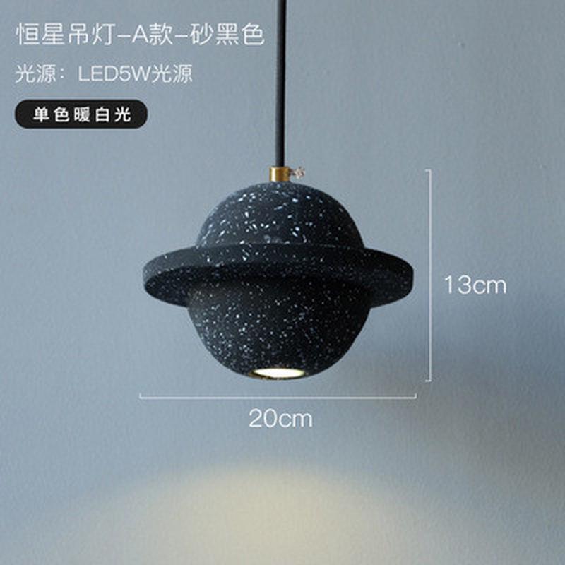 恒星小吊灯创意个性餐厅吧台水泥北欧卧室网红单头现代简约床头灯
