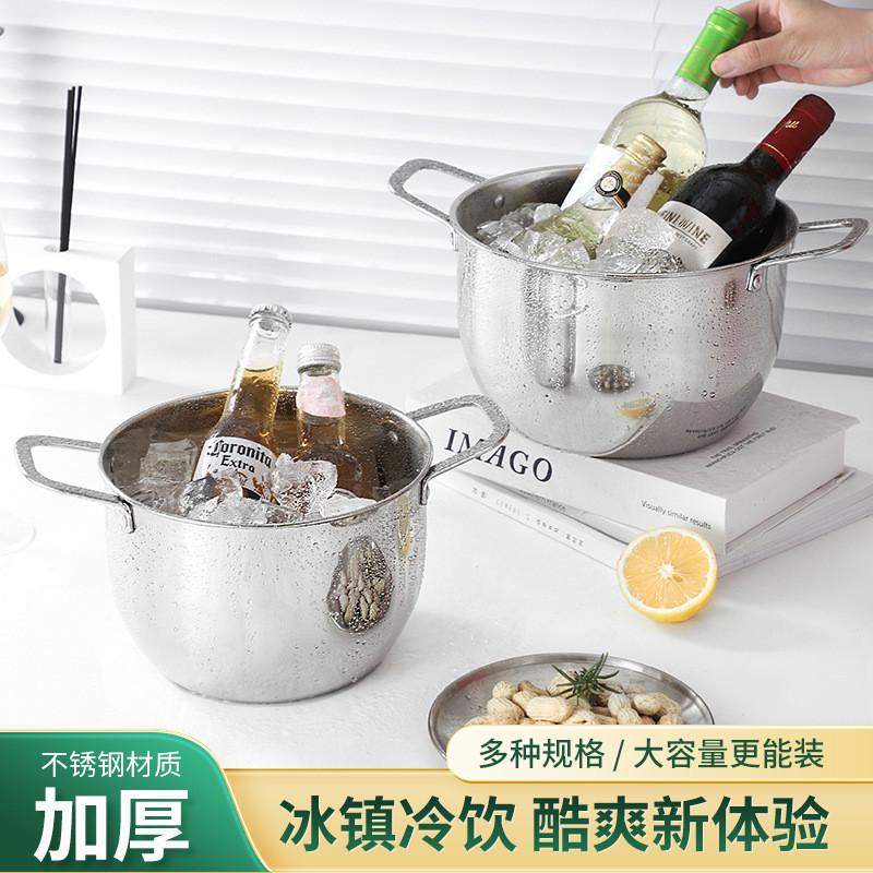 不锈钢冰桶香槟桶冰镇红酒户外高颜值双耳冰块桶酒吧商用3L3.5L5L