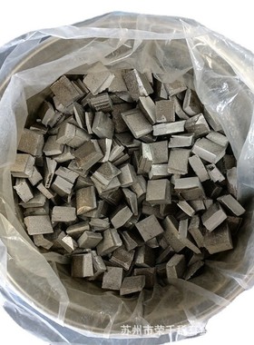 铝钛50铝中间合金ALTI10不规则块状铝钛碳杆科研实验用可零售