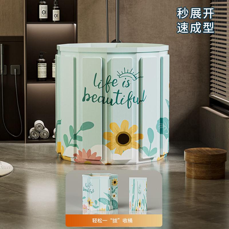 泡澡桶大人折叠全身沐浴桶洗澡桶儿童小孩可坐家用洗澡盆成人浴缸