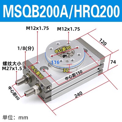 90度180度摆动旋转气缸MSQB-10A/20/30/50/70/100/200回转气动HRQ