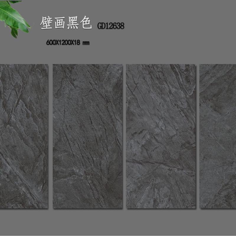外墙瓷砖幕墙干挂景观砖庭院地铺石户外院子别墅砖600x1200x18mm