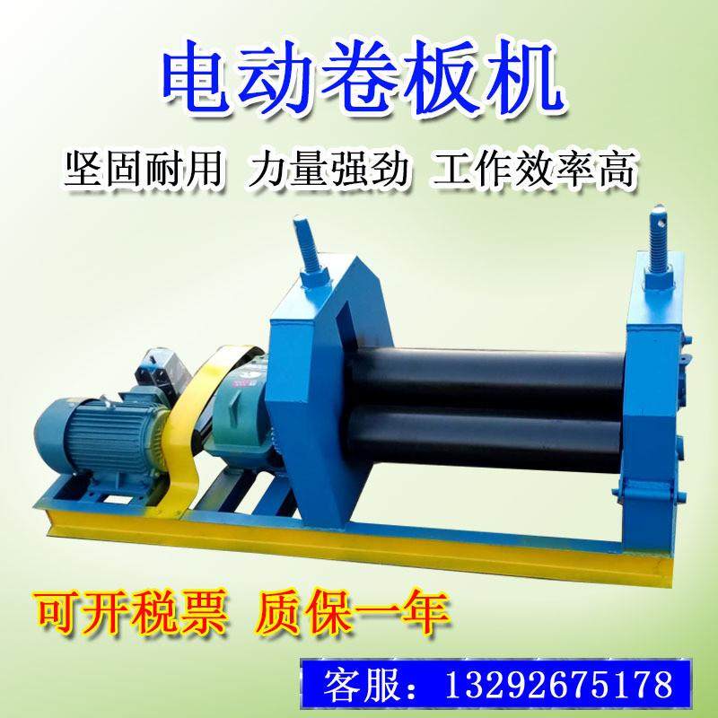 电动机圆机全自动液压卷板机小型锥形不锈钢铁板滚圆机卷管卷,文具电教/文化用品/商务用品,教学标本/模型,淘宝优惠券,粉丝福利购,淘宝优惠卷