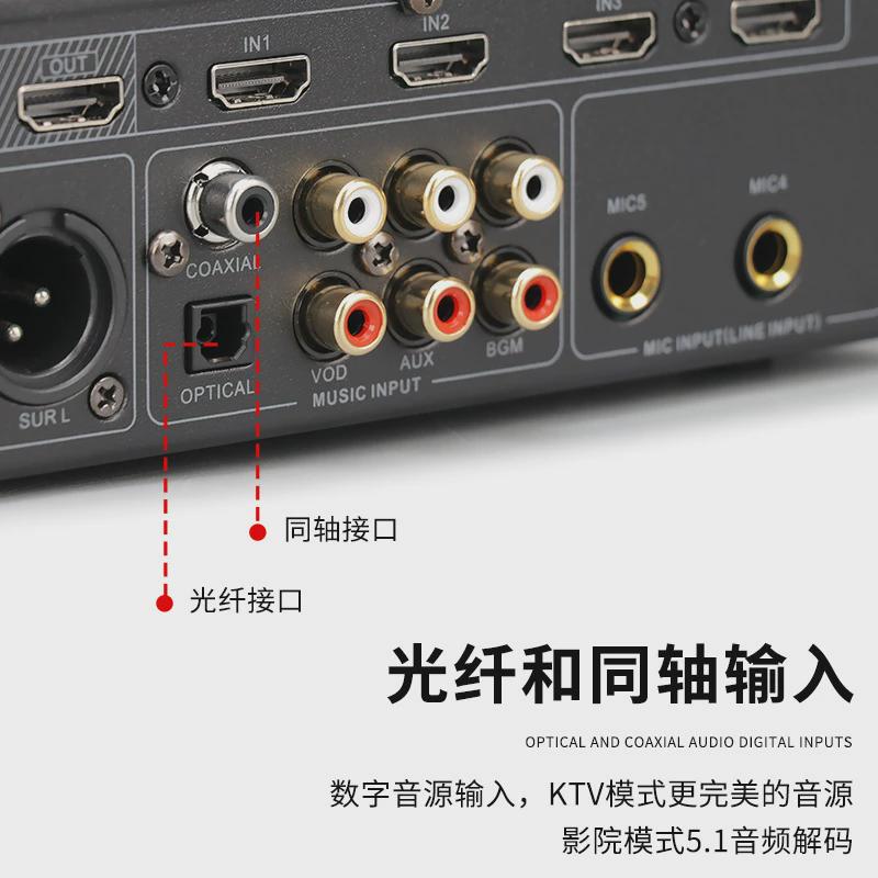 tkl5.1家庭影院卡拉okktv前级效果器家用解码器音频处理器