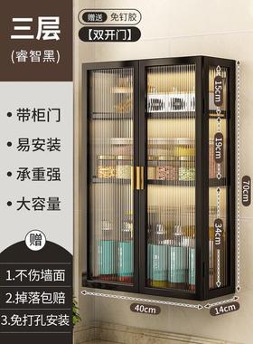 厨房墙壁置物柜免打孔壁挂式带门防尘调味品调料置物架墙上储物柜