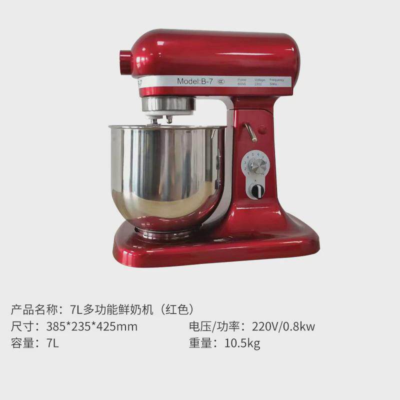 商用和面机奶油打发多功能搅拌机大容量打蛋搅拌鲜奶泡发自动设备