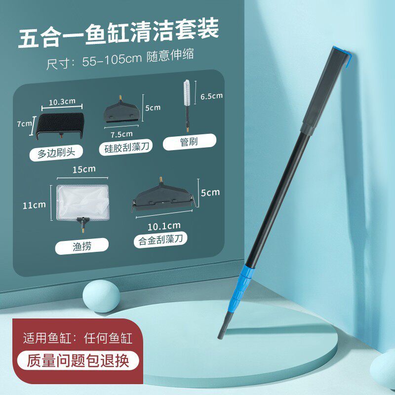 鱼缸清洁刷子无死角清洗工具长柄刮藻刀清理除藻擦玻璃刷,宠物/宠物食品及用品,鱼缸清洁用具,淘宝优惠券,粉丝福利购,淘宝优惠卷