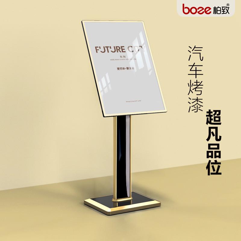 批发立式水牌广告牌酒店大堂指示牌指引牌迎落地展架展示牌导向牌