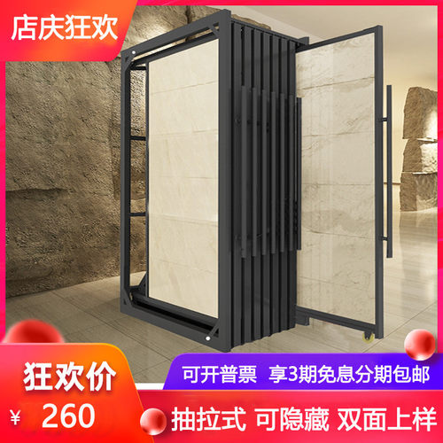 #瓷砖展示架抽拉木饰面护墙碳晶大板前后木门铝扣板推拉样品岩板