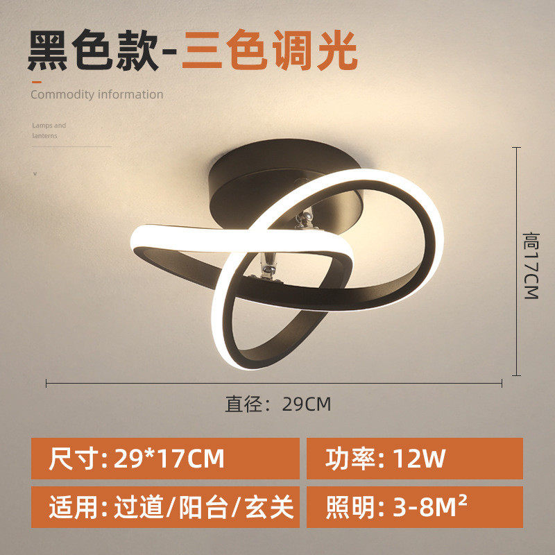 门灯简约现代创意个性艺术客厅入户灯进过道灯走廊灯玄关灯阳台灯