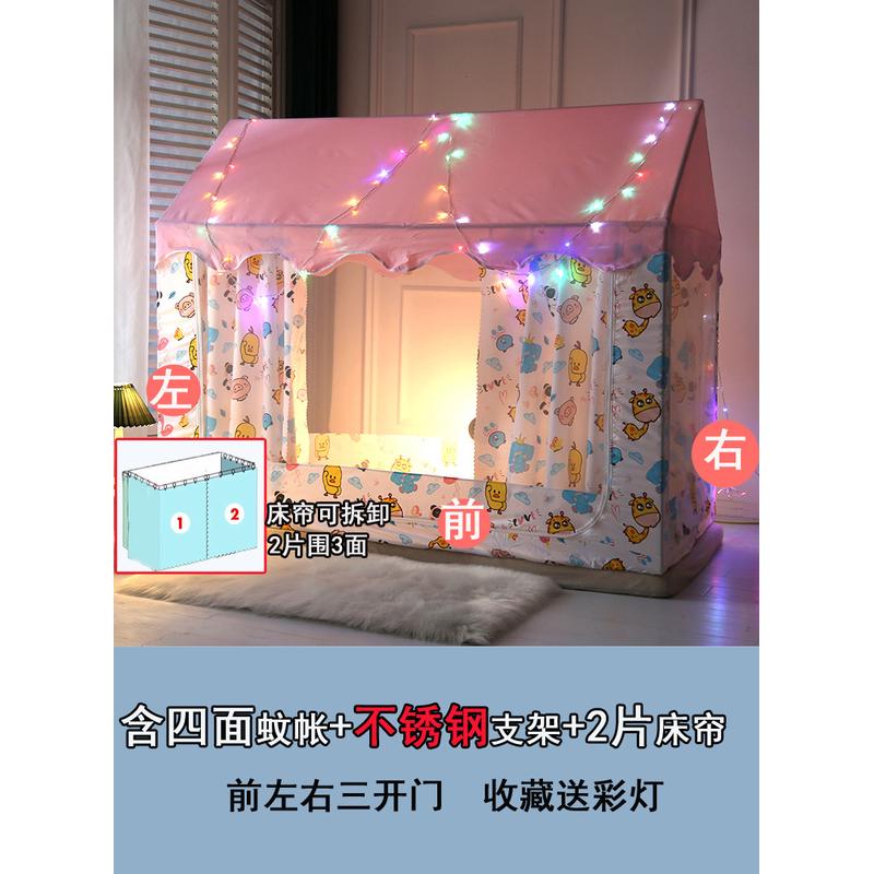 q683儿童蚊帐床帘一体公主风单人床88168窗帘地铺男孩遮光床幔帐