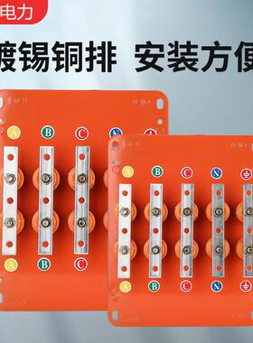 bttz电缆绝缘t接箱铜排分支箱低压楼层转换接线端子分流箱分接箱