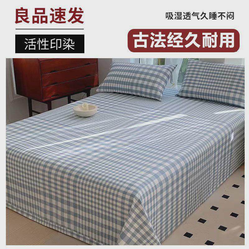 老粗布床单原棉厚批发加密加厚件凉席三件套人双人麻棉亚麻一件棉