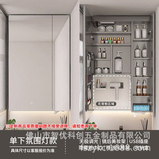 顶通非标镜柜不锈钢防潮镜柜通顶加高美妆智能镜柜卫生间到顶镜