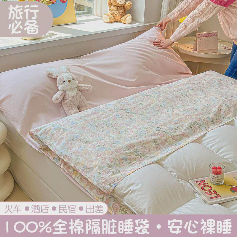 纯棉全棉旅行酒店隔脏睡袋床单被套便携外出四件套出差一体三件套,金属材料及制品,其他金属制品,淘宝优惠券,粉丝福利购,淘宝优惠卷
