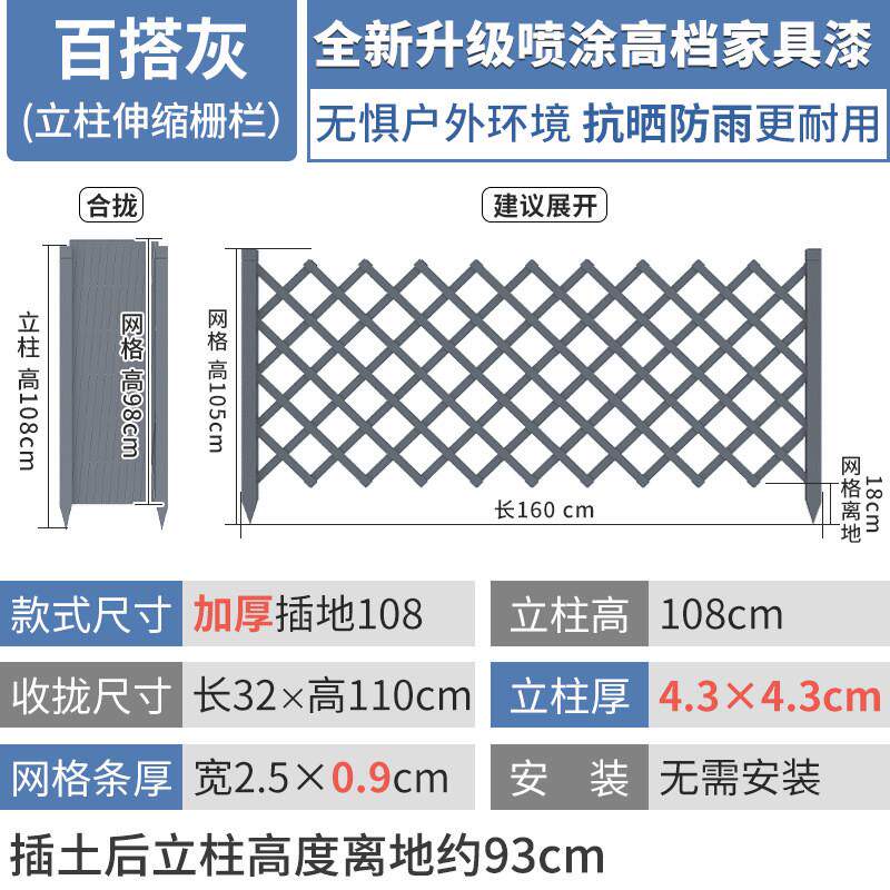花园栅栏围栏防腐木户外篱笆院子爬藤架庭院装饰隔断伸缩护栏彩色