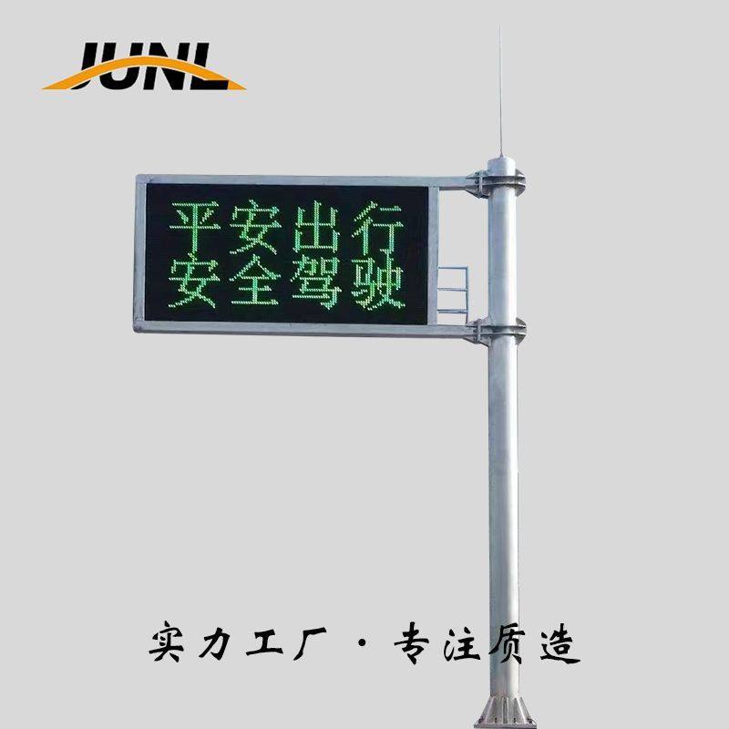 交通F型诱导屏杆户外LED城市交通诱导显示屏杆件全彩诱导屏框架杆,五金/工具,LED显示屏,淘宝优惠券,粉丝福利购,淘宝优惠卷