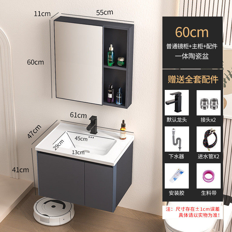 浴室柜收纳柜陶瓷盆挂墙式智能镜柜组合卫生间洗漱一体防水防潮