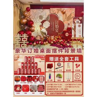 饰牌背景墙kt板迎宾全套高级仪式 网红订婚宴布置装 感简约气球摆件