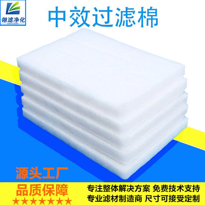 供应家具厂油漆房用顶棚过滤棉烤漆房用中效空气过滤棉天井棉