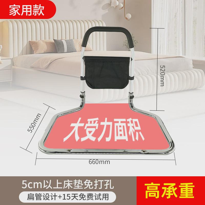 源头家用免打孔床边扶手栏杆老人起床辅助器厂家直销床上助力护栏