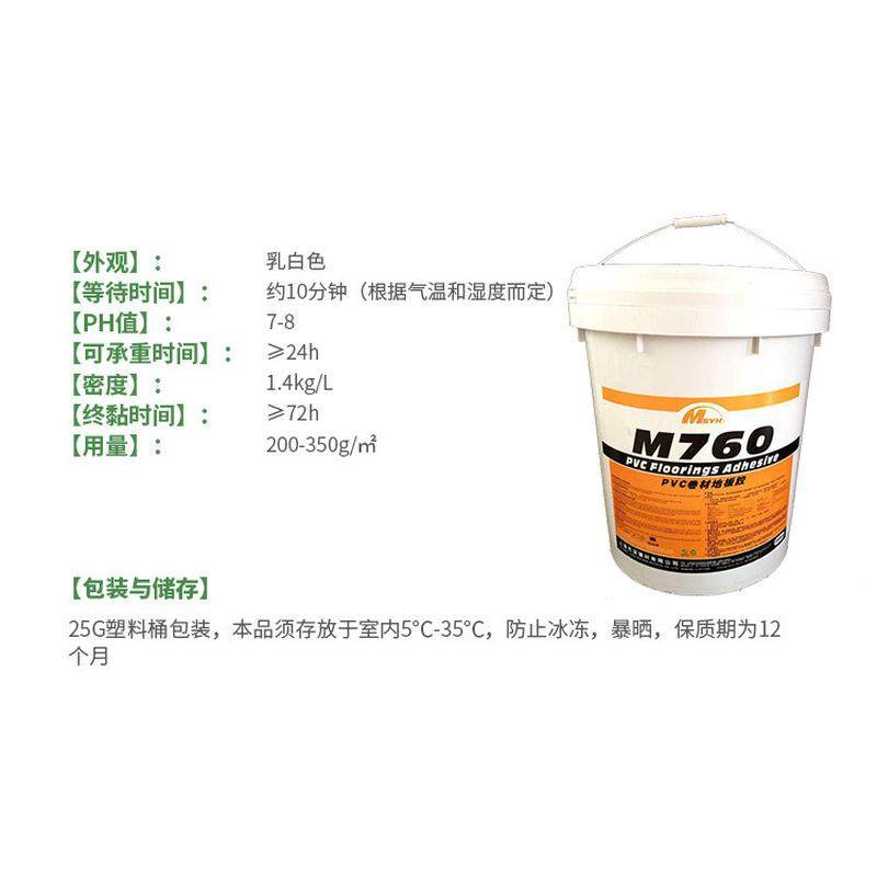 pvc塑胶地板专用胶水布基双面运动pvc焊线胶带地板胶辅材,家装主材,PVC地板,淘宝优惠券,粉丝福利购,淘宝优惠卷