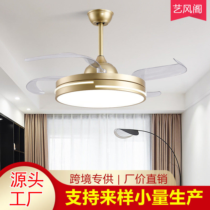 超薄隐形风扇灯一体餐厅家用客厅约带电风扇吊灯卧室吊扇灯
