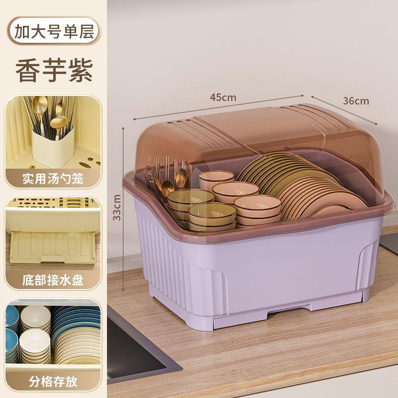 放沥水特大号多功能碗柜塑料家用装碗筷收纳箱箱带盖碗碟收纳盒架