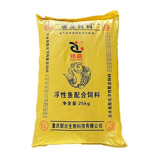 鱼饲料养殖专用浮料饲料f32草鱼观赏鱼鱼料金鱼厂家颗粒批发50斤