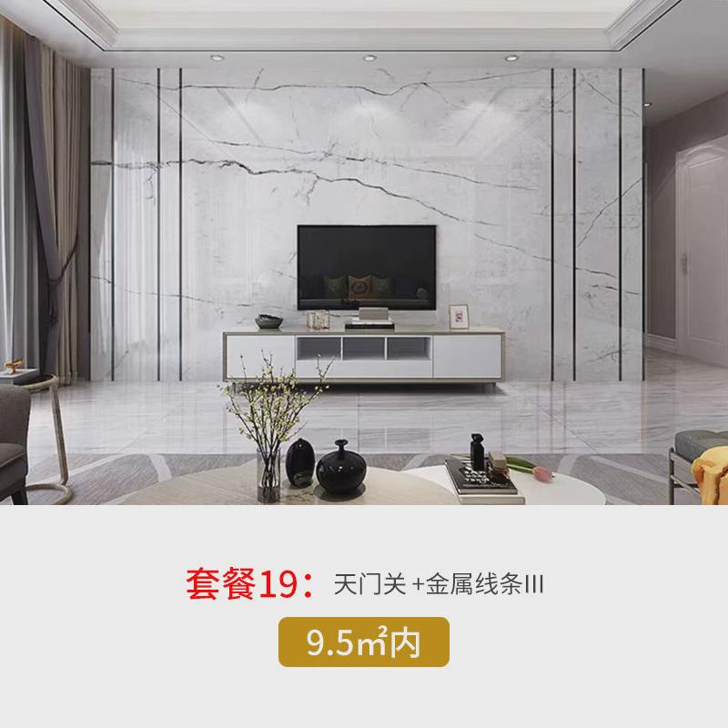 现代简约岩板电视背景墙客厅背景墙大理石瓷砖轻奢影视墙瓷砖