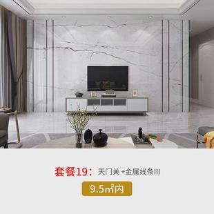 现代简约岩板电视背景墙客厅背景墙大理石瓷砖轻奢影视墙瓷砖