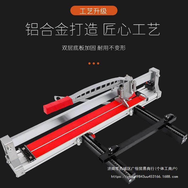 可匠手动瓷砖切割机1.2米地砖手推刀68001200高精度切割工具其他,五金/工具,云石片,淘宝优惠券,粉丝福利购,淘宝优惠卷