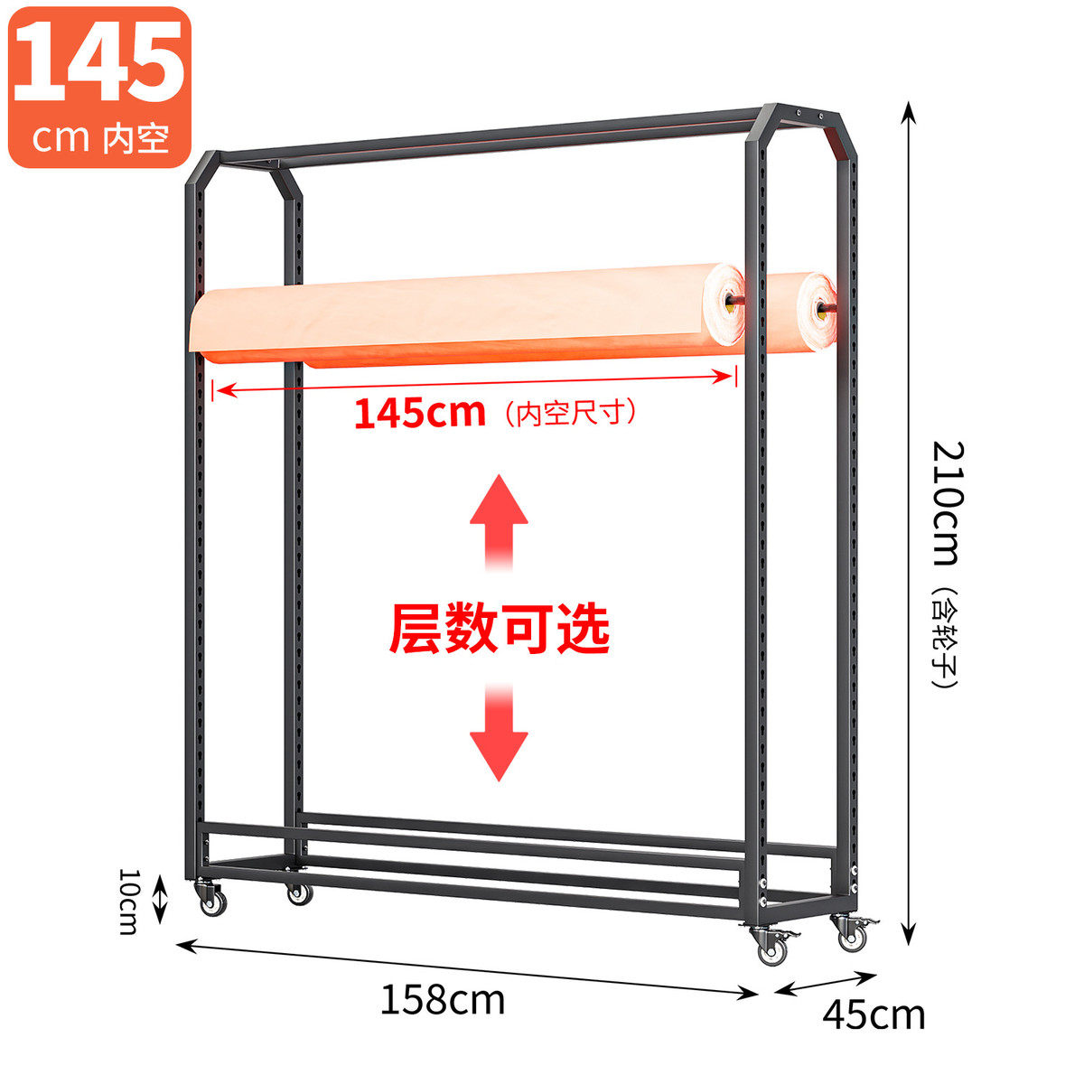 布料桌布带轮子可推动纺织布匹面料架地毯货架展架皮革卷材展示架,收纳整理,手办收纳盒,淘宝优惠券,粉丝福利购,淘宝优惠卷