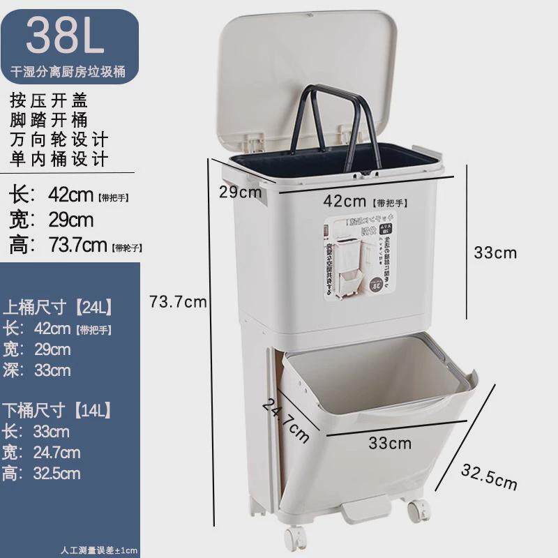 厨房分类垃圾桶家用大号款双层干湿分离式高脚踏免弯腰可移动