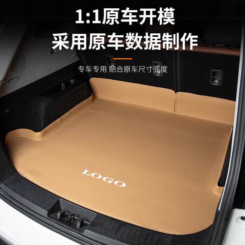 热销适用于红旗ehs39eqm5eh7h5679hs357汽车专用后备箱垫